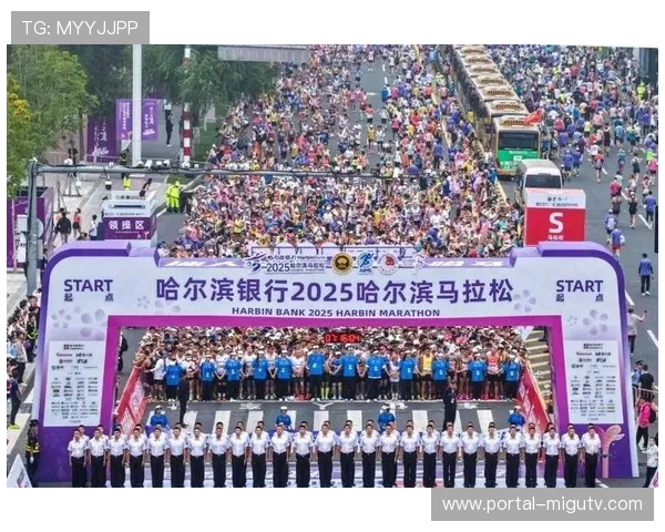 城市马拉松赛事规模扩大，跑者参与度提升