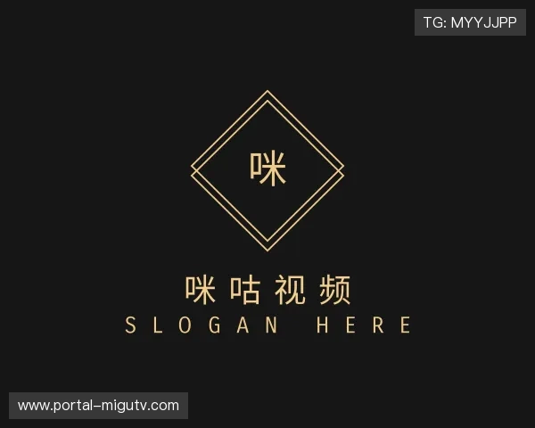 关于咪咕视频在线观看